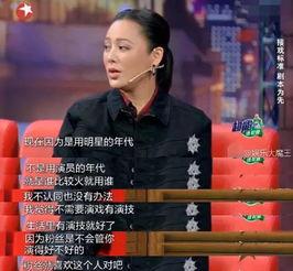 明星演技爆料视频大全,独家爆料视频大全  第1张