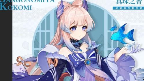 原神最新心海爆料,神秘海洋之力，探索未知海域的冒险之旅