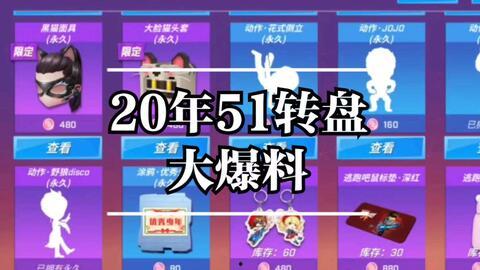 逃跑吧少年的爆料视频,独家视频内容深度解析  第2张