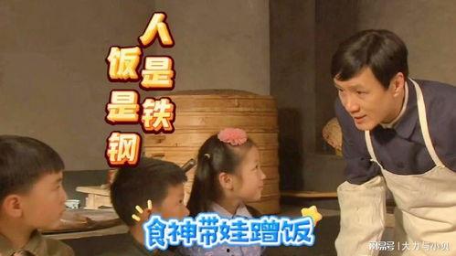 寡妇蹭饭爆料视频,揭开背后感人故事 第1张 寡妇蹭饭爆料视频,揭开背后感人故事 第1张