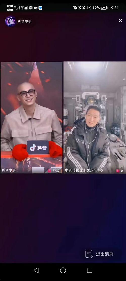 外网爆料吴京视频在哪看,外网爆料带你一探究竟  第3张