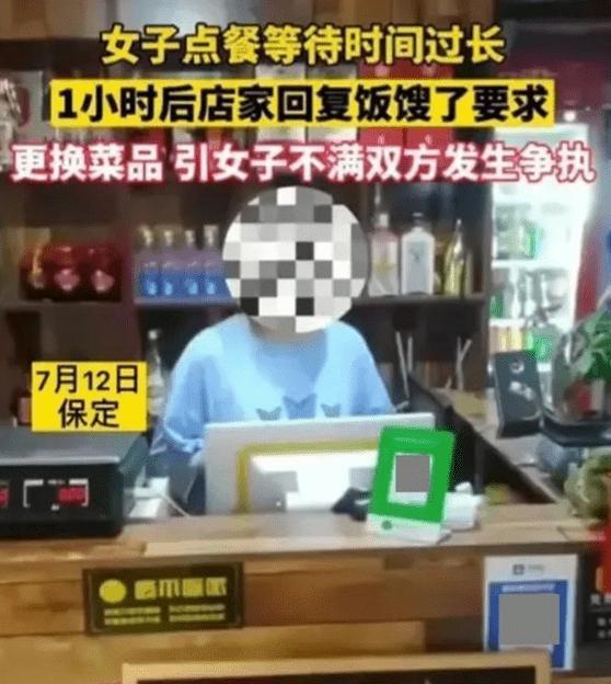 快餐爆料视频,视频曝光惊人细节  第3张